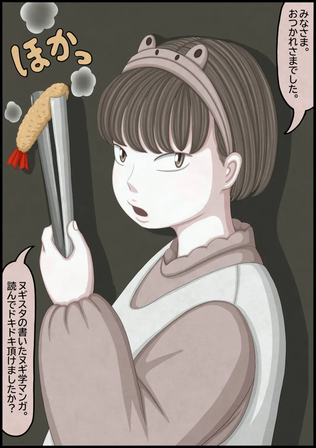 不良少女ＶＳ中年教師 Fhentai - Page 200