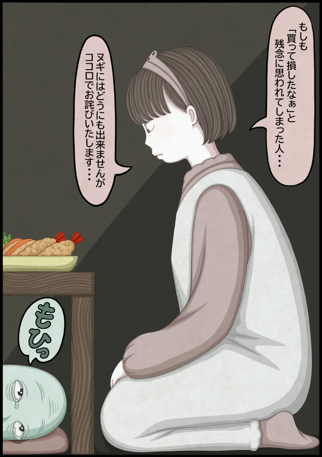 不良少女ＶＳ中年教師 Fhentai - Page 201