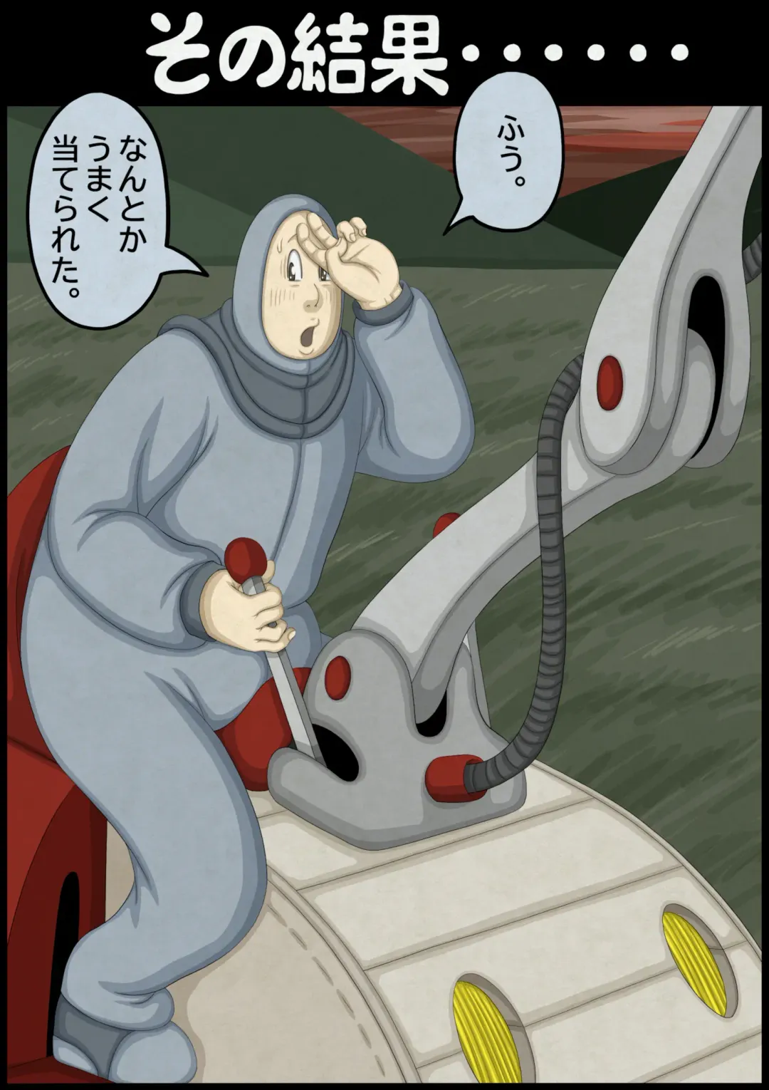 不良少女ＶＳ中年教師 Fhentai - Page 28