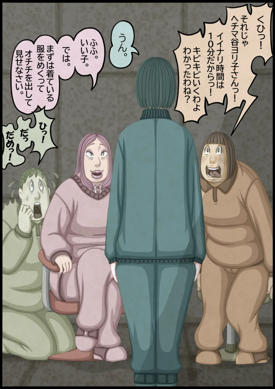 不良少女ＶＳ中年教師 Fhentai - Page 30