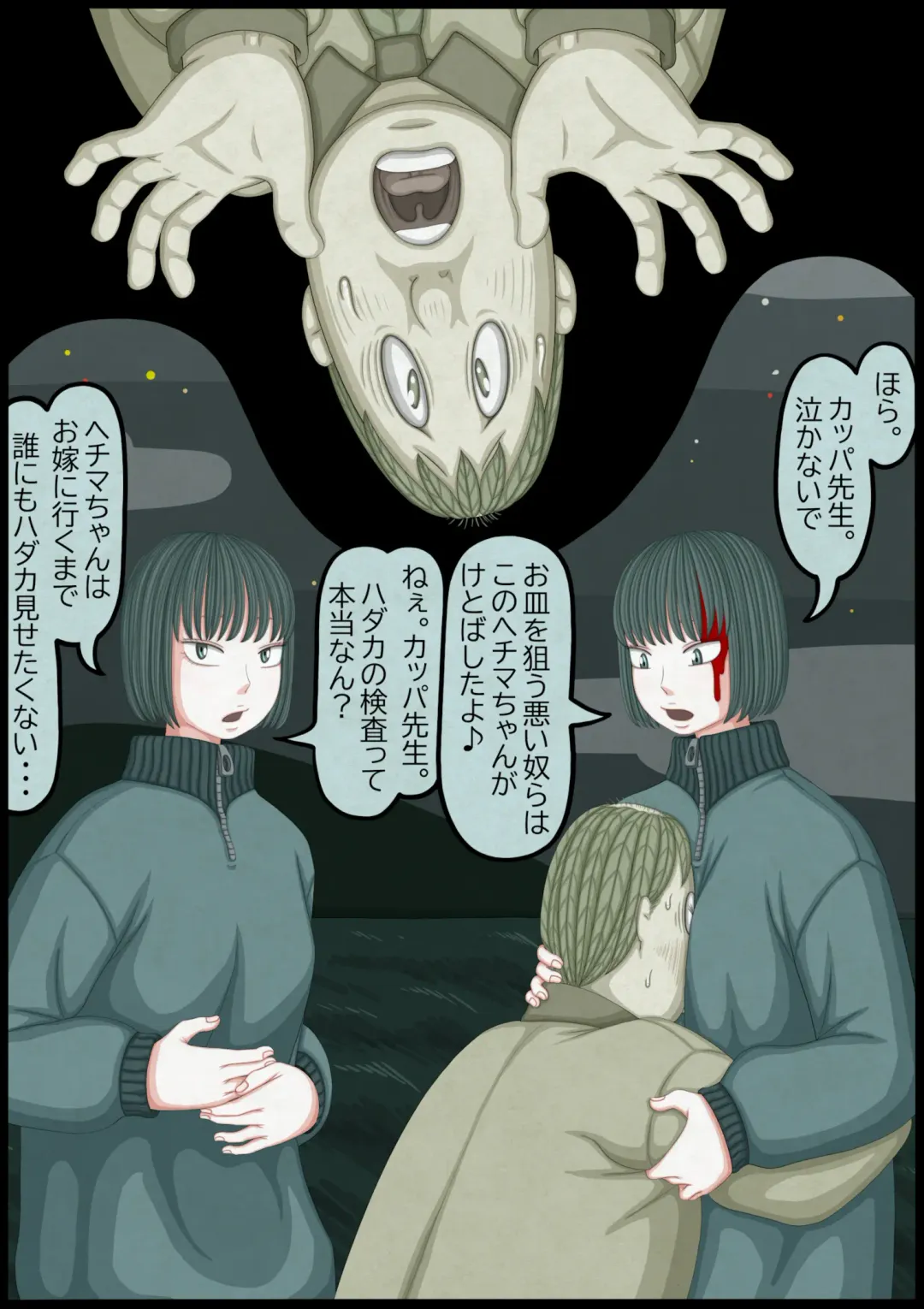 不良少女ＶＳ中年教師 Fhentai - Page 31