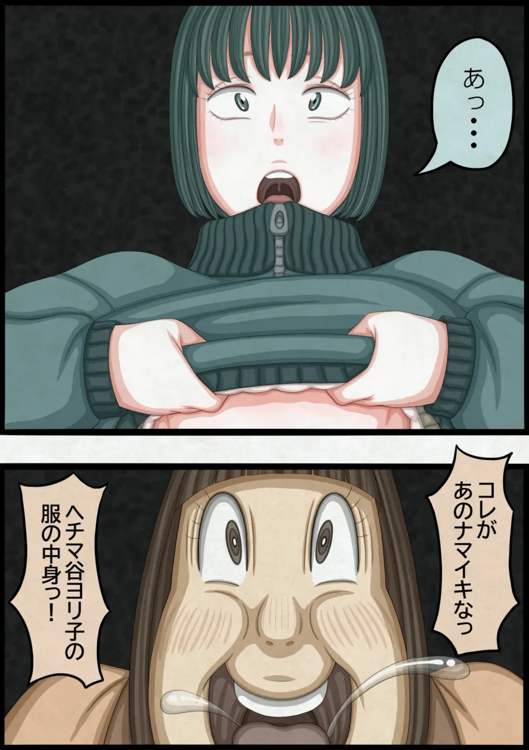 不良少女ＶＳ中年教師 Fhentai - Page 34