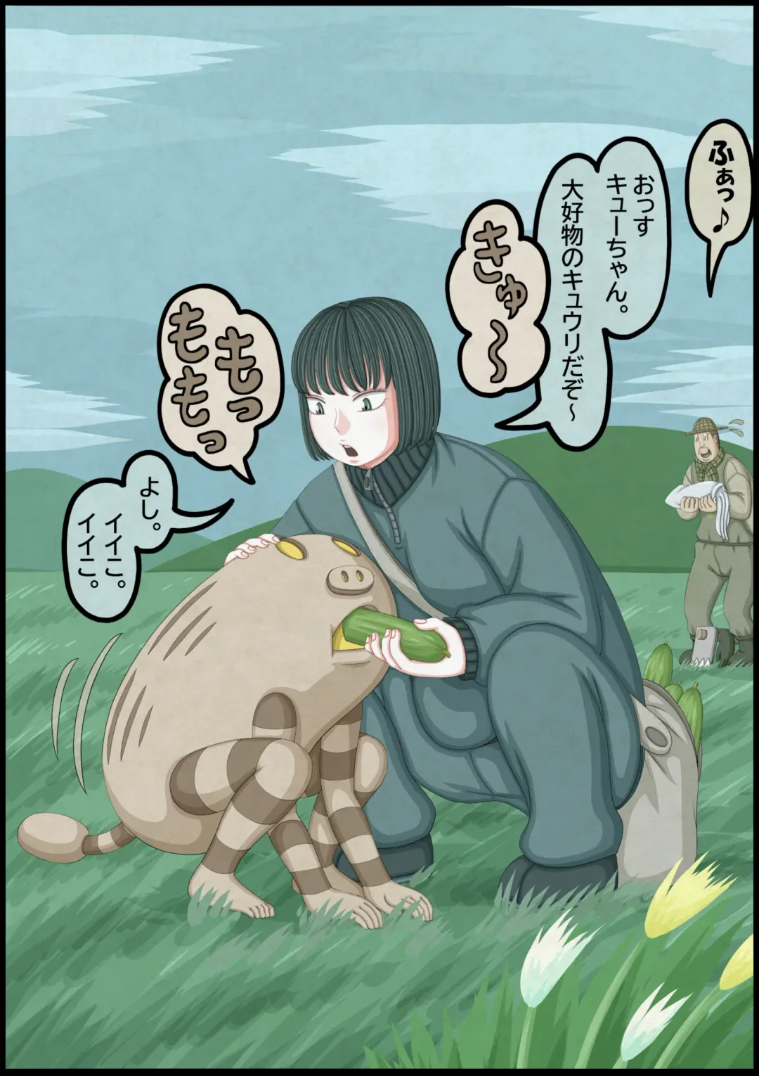 不良少女ＶＳ中年教師 Fhentai - Page 4