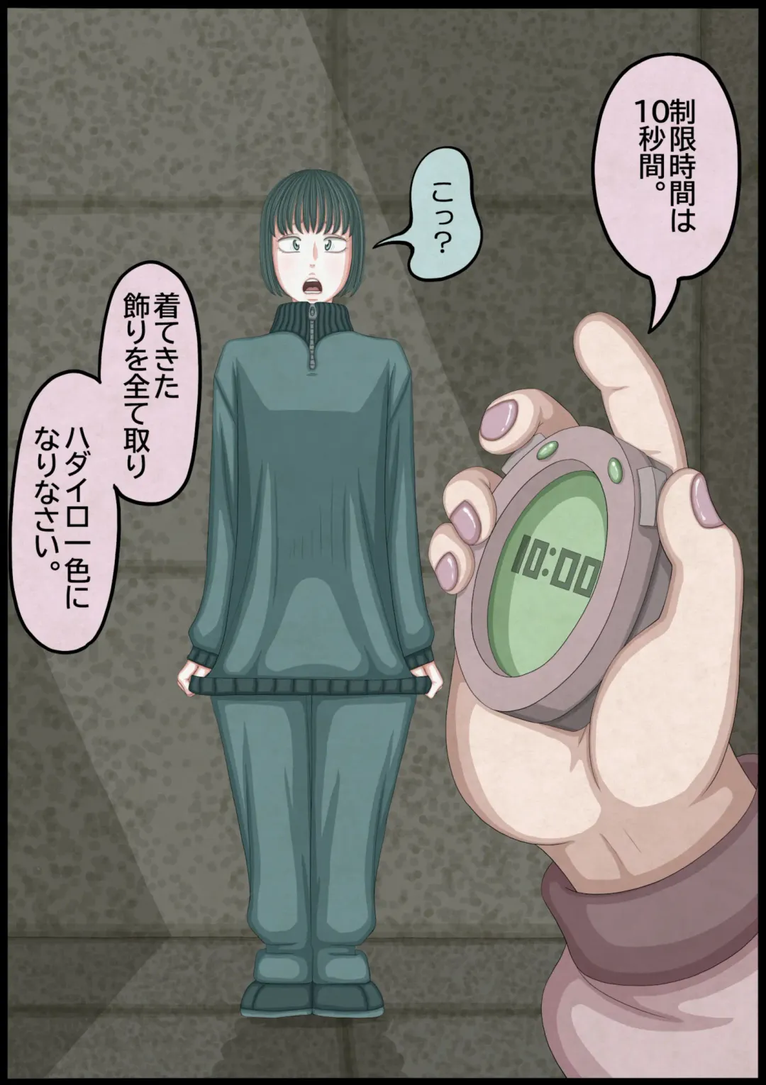 不良少女ＶＳ中年教師 Fhentai - Page 48