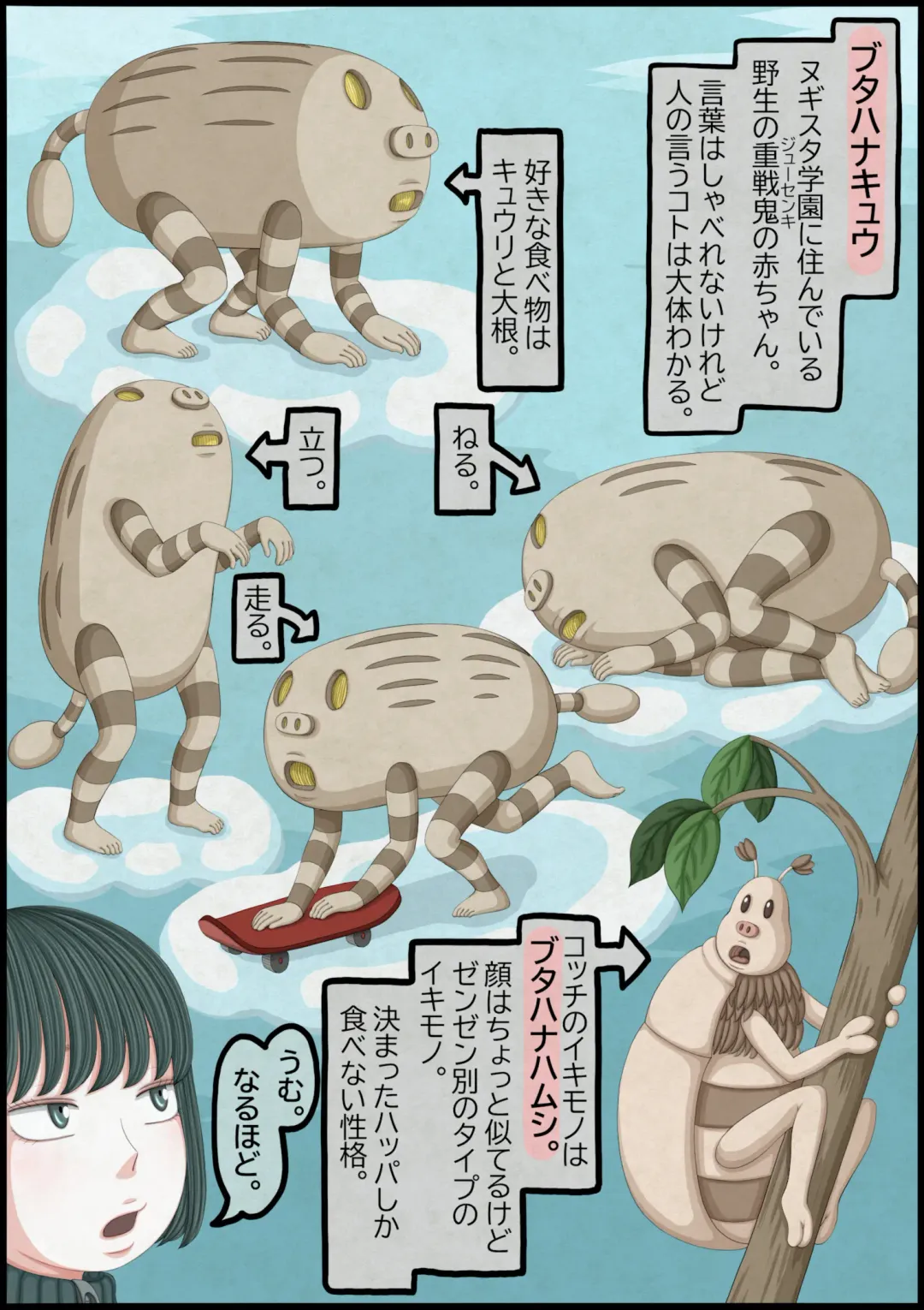 不良少女ＶＳ中年教師 Fhentai - Page 5