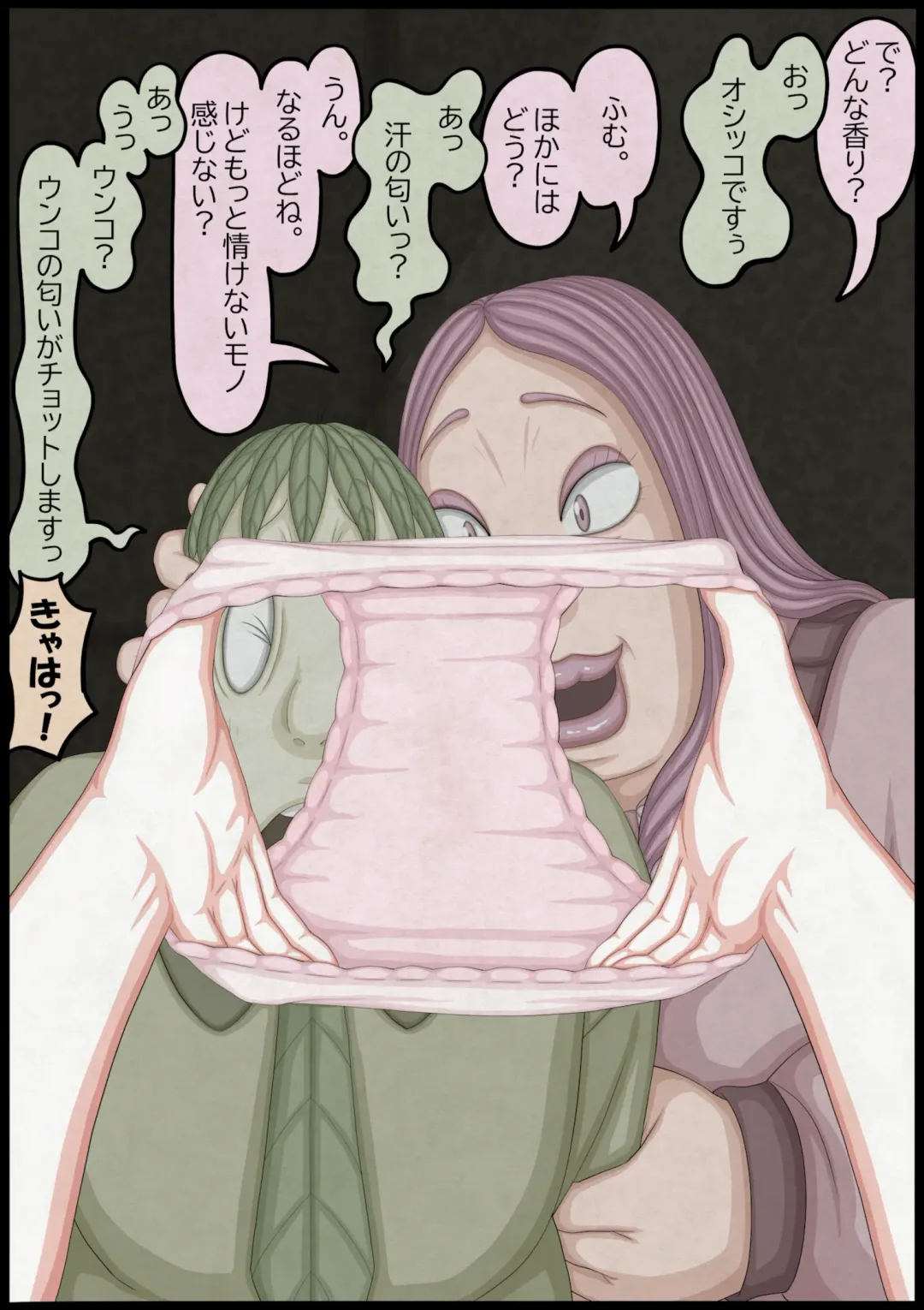 不良少女ＶＳ中年教師 Fhentai - Page 85