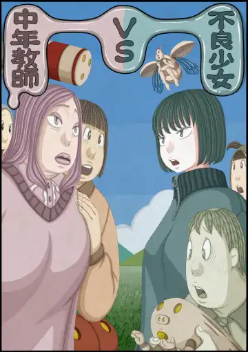 Read 不良少女ＶＳ中年教師 - Fhentai