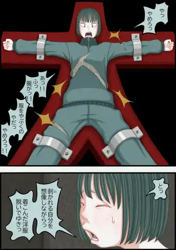 不良少女ＶＳ中年教師 Fhentai - Page 106