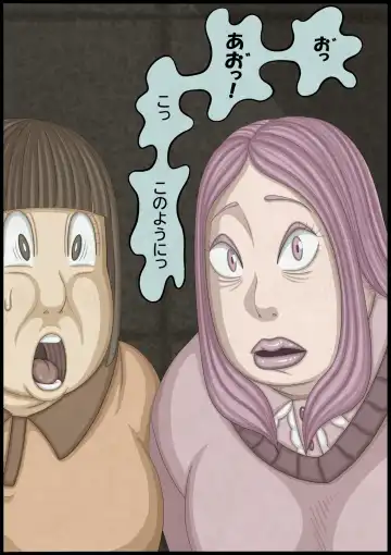 不良少女ＶＳ中年教師 Fhentai - Page 110