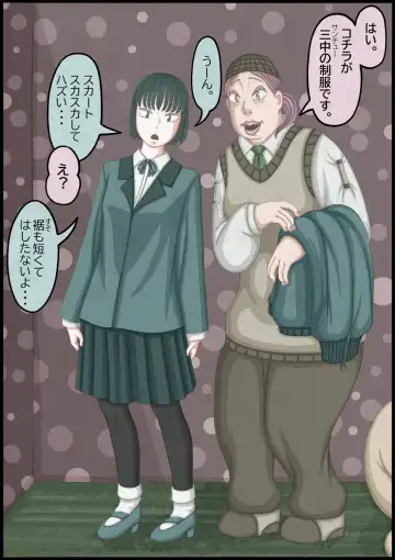 不良少女ＶＳ中年教師 Fhentai - Page 120