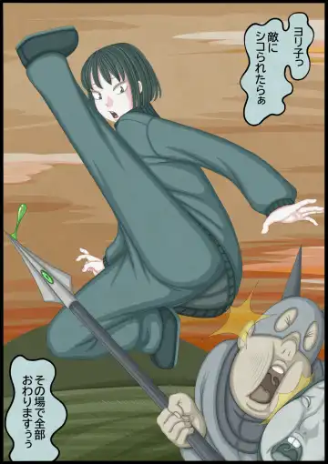 不良少女ＶＳ中年教師 Fhentai - Page 126