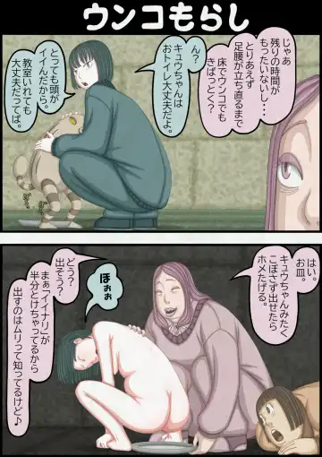 不良少女ＶＳ中年教師 Fhentai - Page 127