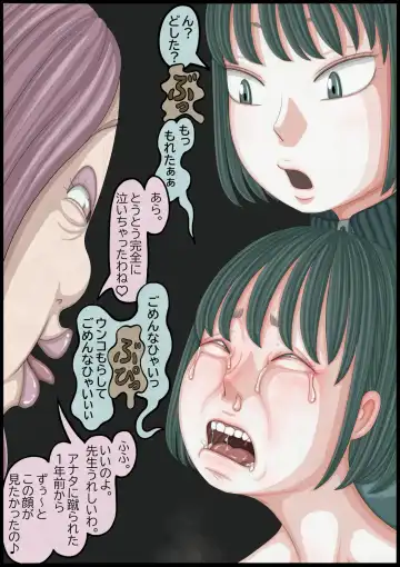 不良少女ＶＳ中年教師 Fhentai - Page 130