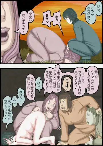 不良少女ＶＳ中年教師 Fhentai - Page 131