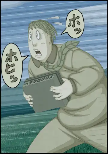 不良少女ＶＳ中年教師 Fhentai - Page 167