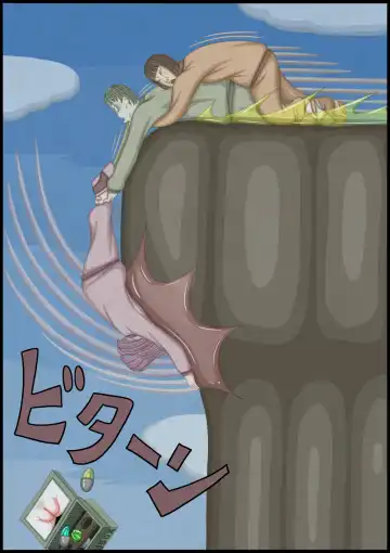 不良少女ＶＳ中年教師 Fhentai - Page 173