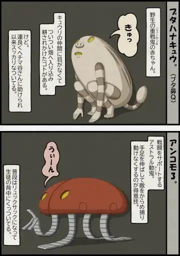 不良少女ＶＳ中年教師 Fhentai - Page 178