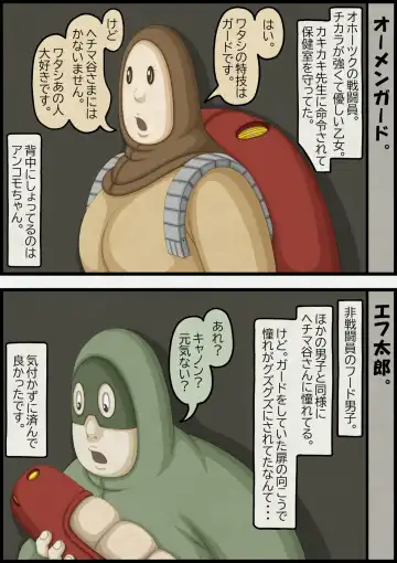 不良少女ＶＳ中年教師 Fhentai - Page 181