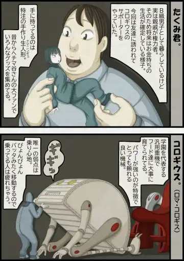 不良少女ＶＳ中年教師 Fhentai - Page 182