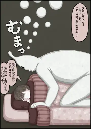 不良少女ＶＳ中年教師 Fhentai - Page 202