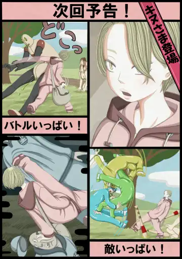 不良少女ＶＳ中年教師 Fhentai - Page 203