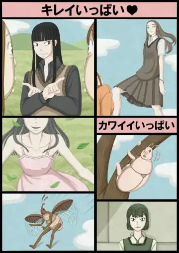 不良少女ＶＳ中年教師 Fhentai - Page 204