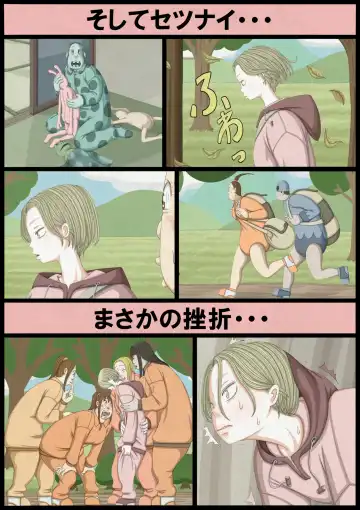 不良少女ＶＳ中年教師 Fhentai - Page 206