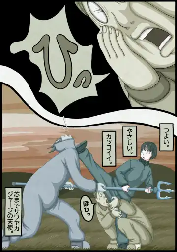 不良少女ＶＳ中年教師 Fhentai - Page 40