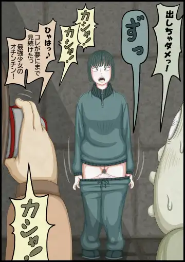 不良少女ＶＳ中年教師 Fhentai - Page 41