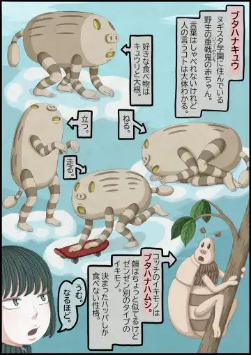 不良少女ＶＳ中年教師 Fhentai - Page 5