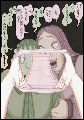 不良少女ＶＳ中年教師 Fhentai - Page 85