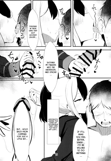 [Hekoman] Kayoko & Mutsuki ASMR Fhentai - Page 15