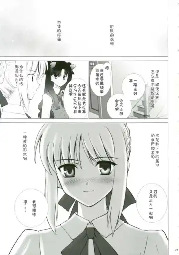 [Shirotsumekusa] T-MOON COMPLEX 3 Fhentai - Page 48