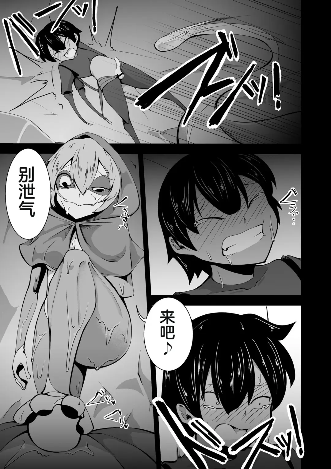 [Akahito] Kaeru-shiki Yokkyuu Seikatsu Fhentai - Page 8