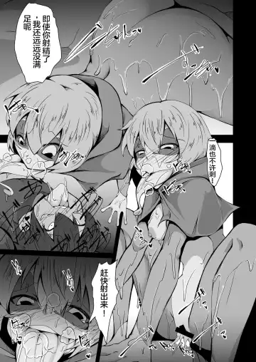 [Akahito] Kaeru-shiki Yokkyuu Seikatsu Fhentai - Page 14