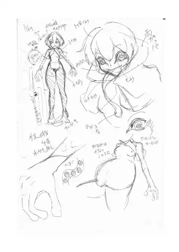 [Akahito] Kaeru-shiki Yokkyuu Seikatsu Fhentai - Page 19