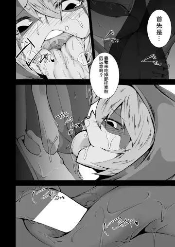 [Akahito] Kaeru-shiki Yokkyuu Seikatsu Fhentai - Page 5