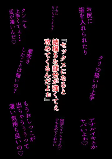 [Yariyo] 仕組まれ旅行〜ハメられた私〜 Fhentai - Page 22