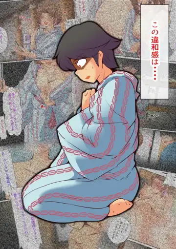 [Yariyo] 仕組まれ旅行〜ハメられた私〜 Fhentai - Page 89