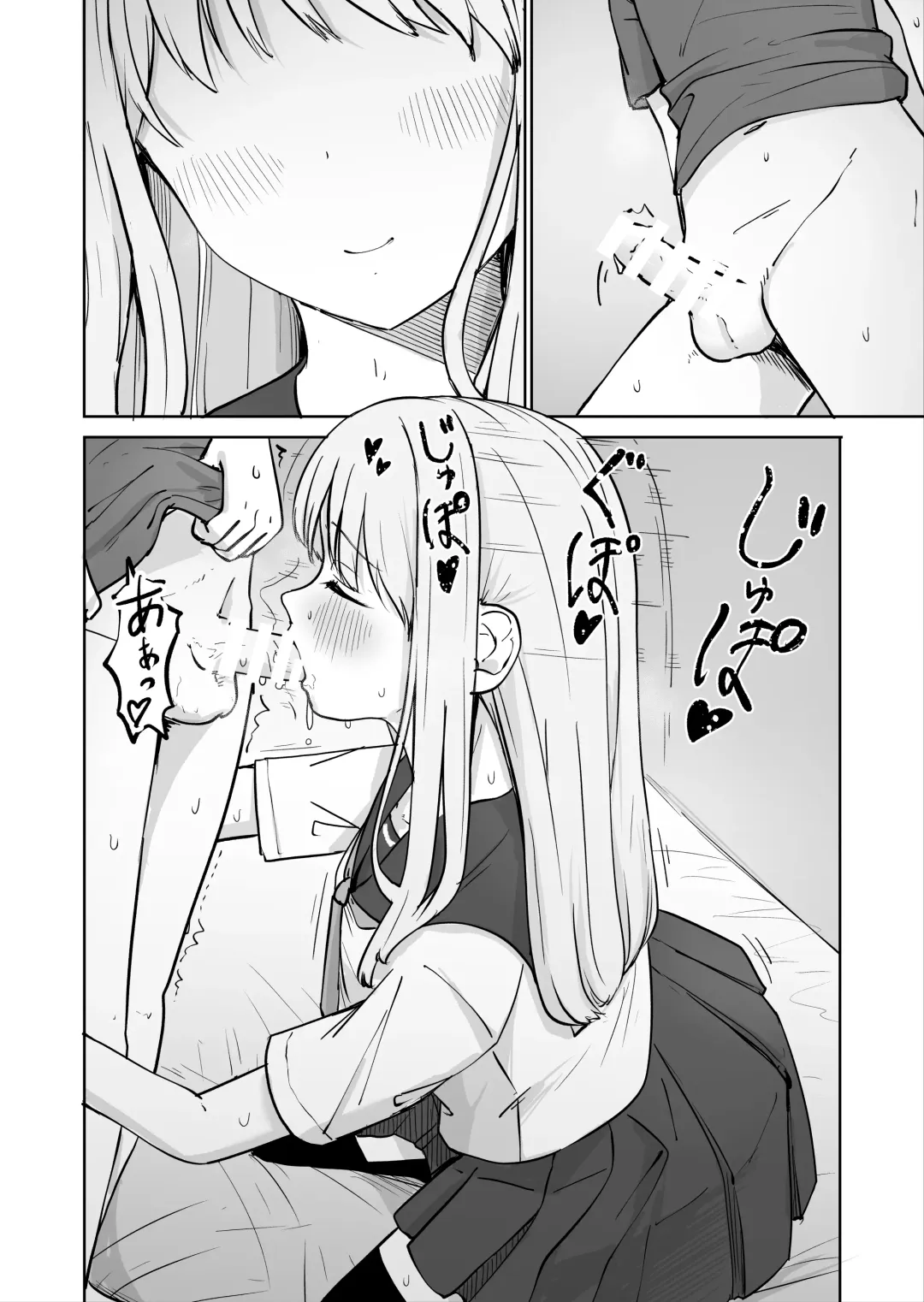 Onee-chan to Futarikiri 2 Fhentai - Page 12