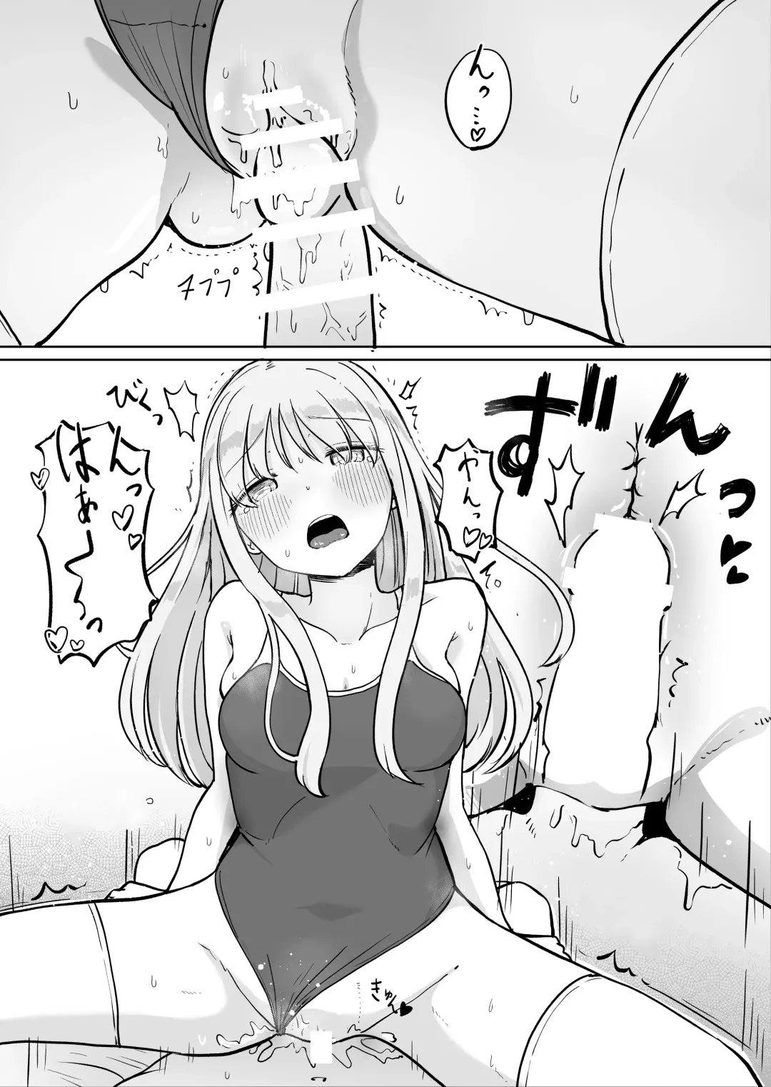 Onee-chan to Futarikiri 2 Fhentai - Page 29