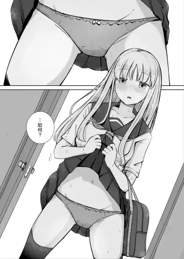 Onee-chan to Futarikiri 2 Fhentai - Page 11