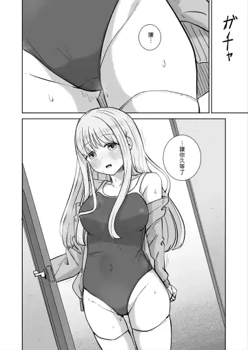 Onee-chan to Futarikiri 2 Fhentai - Page 24