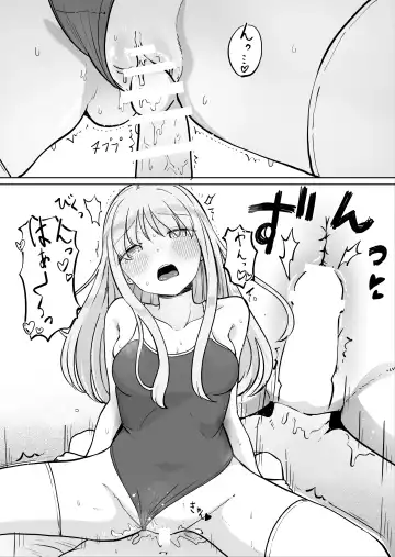 Onee-chan to Futarikiri 2 Fhentai - Page 29