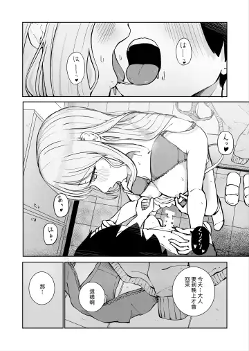 Onee-chan to Futarikiri 2 Fhentai - Page 4