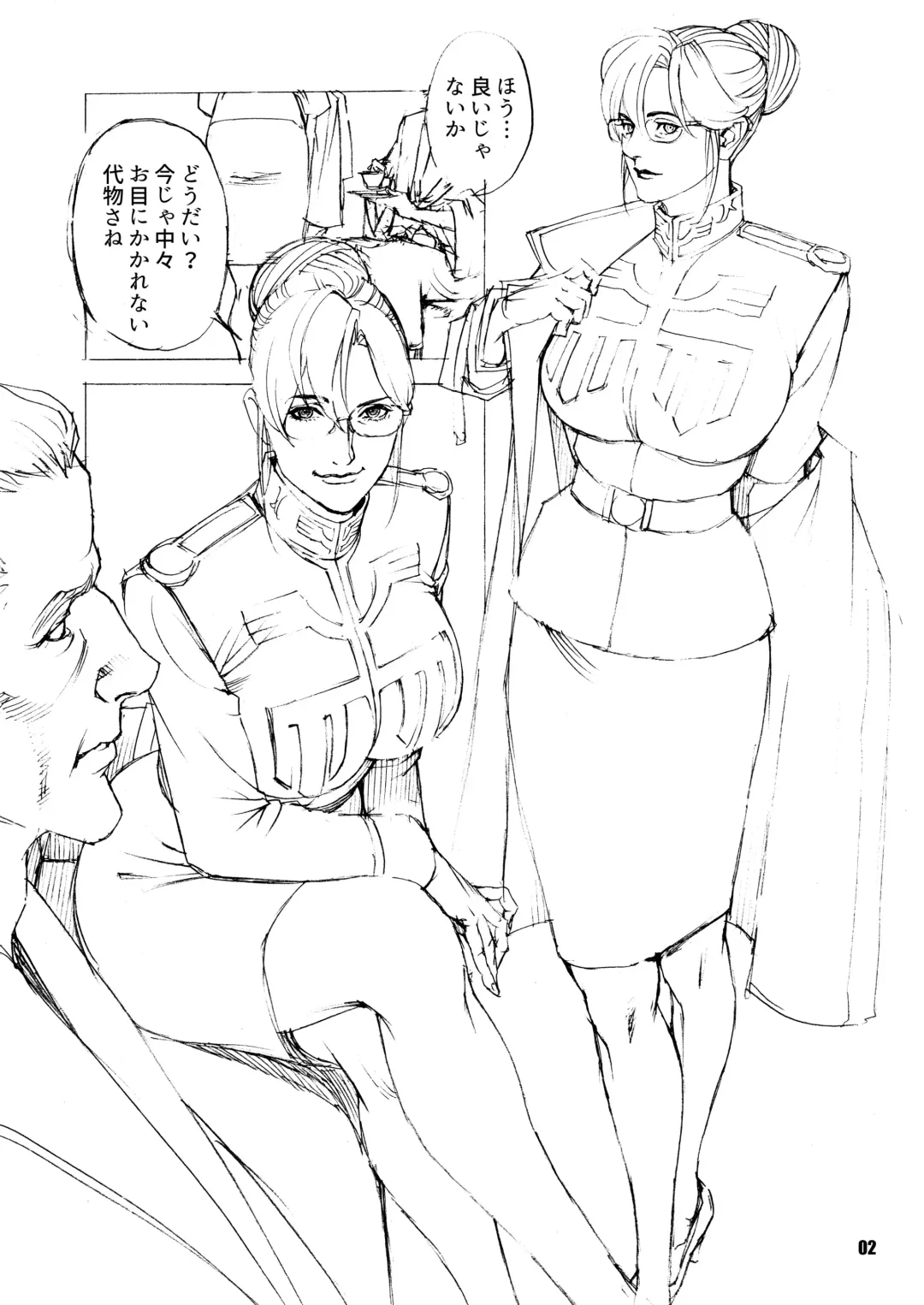 [Izayoi Seishin] Stardust Sakusei! Zeonism Sex Fhentai - Page 2