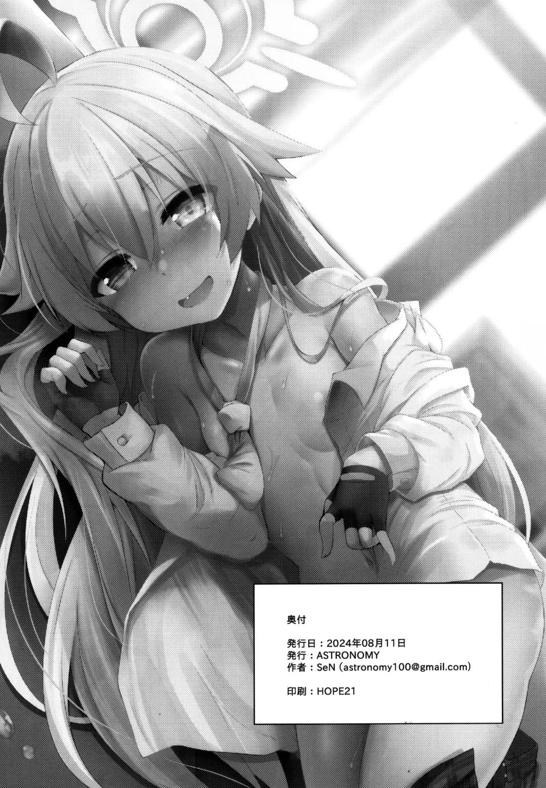 [Sen] Ojisans Wet | 湿漉漉的大叔 Fhentai - Page 21