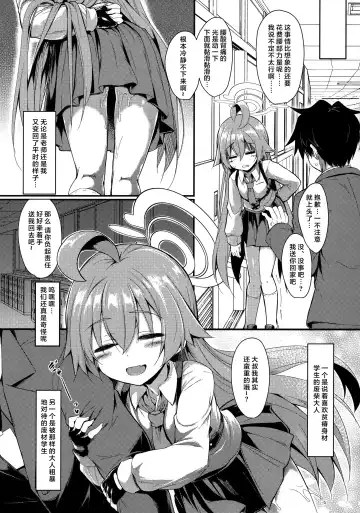 [Sen] Ojisans Wet | 湿漉漉的大叔 Fhentai - Page 20