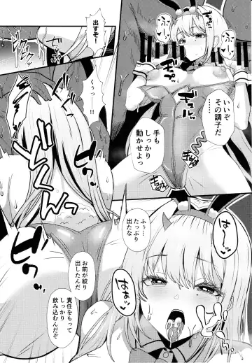 [Ami] Viper no Seisettai Fhentai - Page 9