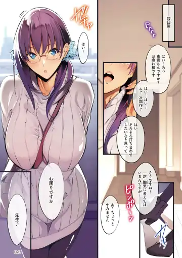 [Nanao] Master Works (decensored) Fhentai - Page 119